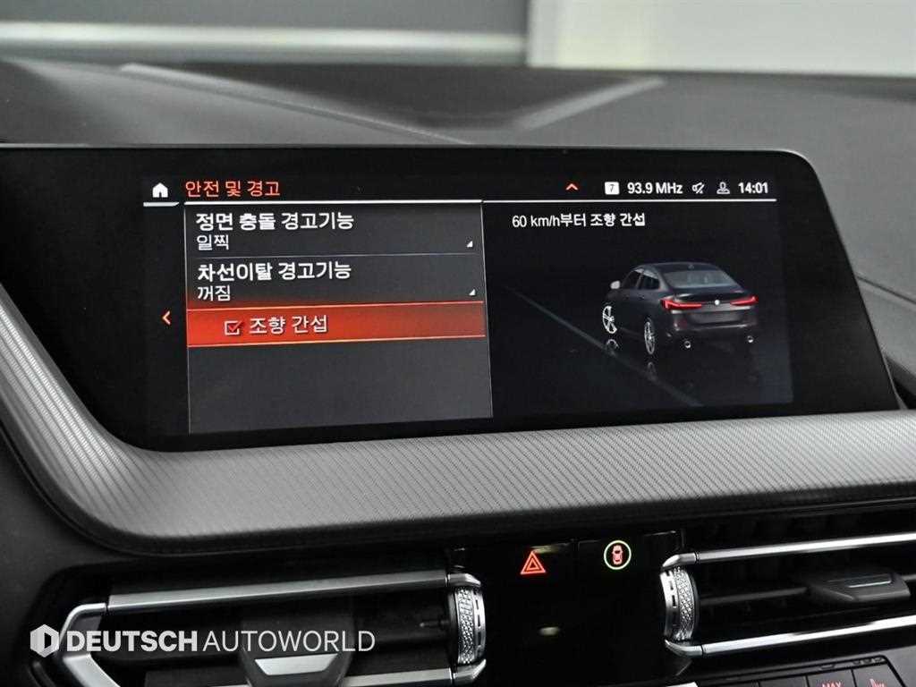 BMW 2 series 2022 Negro - Importación desde Corea - HF Imports Iquique - Foto 17