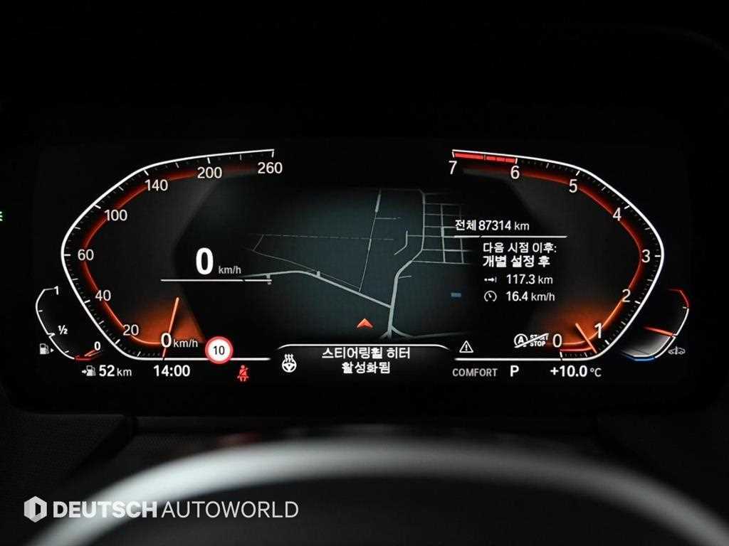 BMW 2 series - Vista 8