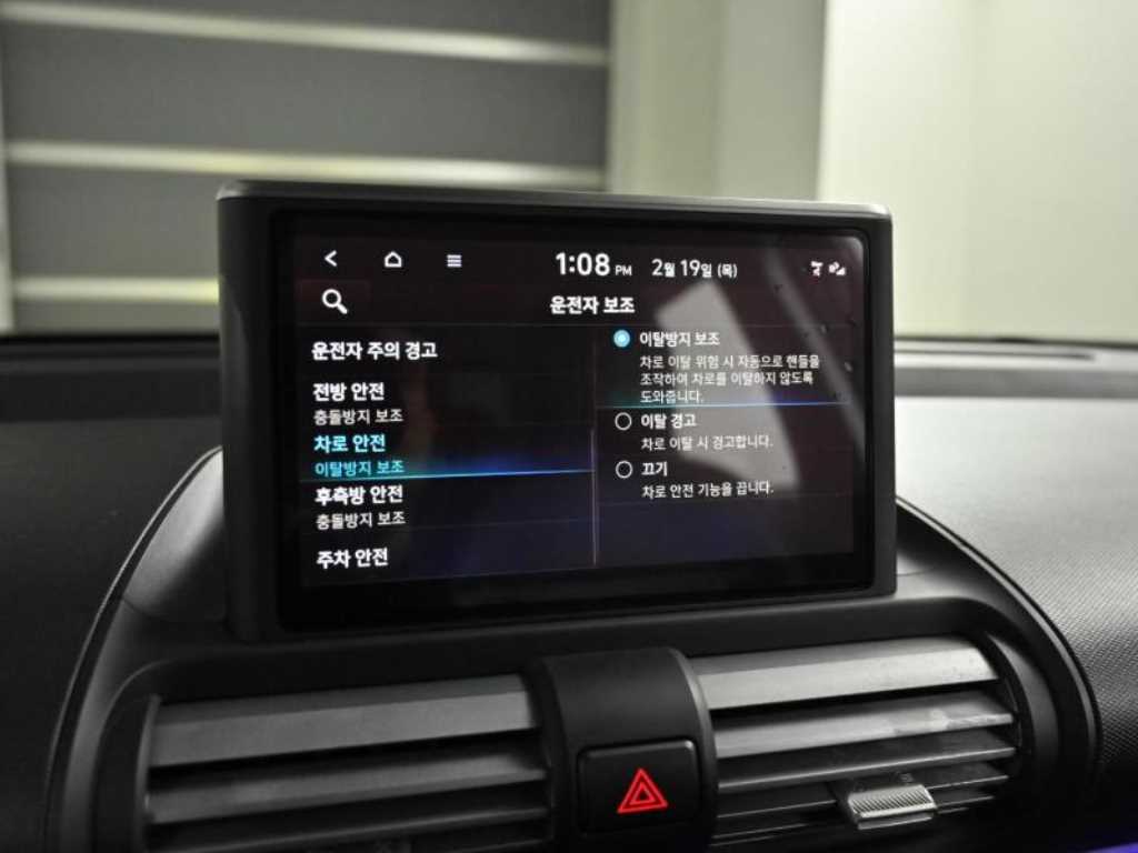 HYUNDAI Casper 2023 Verde - Importación desde Corea - HF Imports Iquique - Foto 16