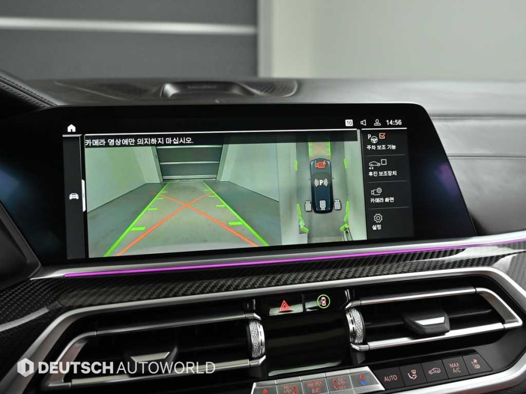 BMW X5 2022 Azul - Importación desde Corea - HF Imports Iquique - Foto 15