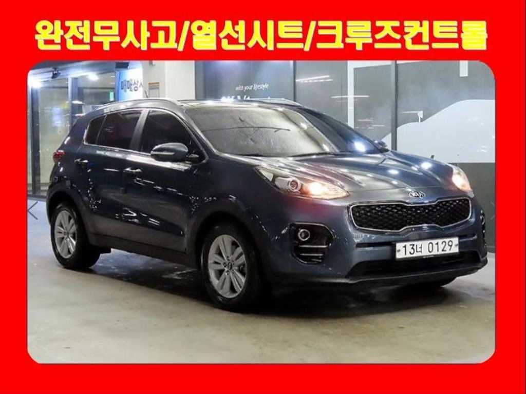 KIA Sportage 2016 Azul - Importación desde Corea - HF Imports Iquique - Foto 1