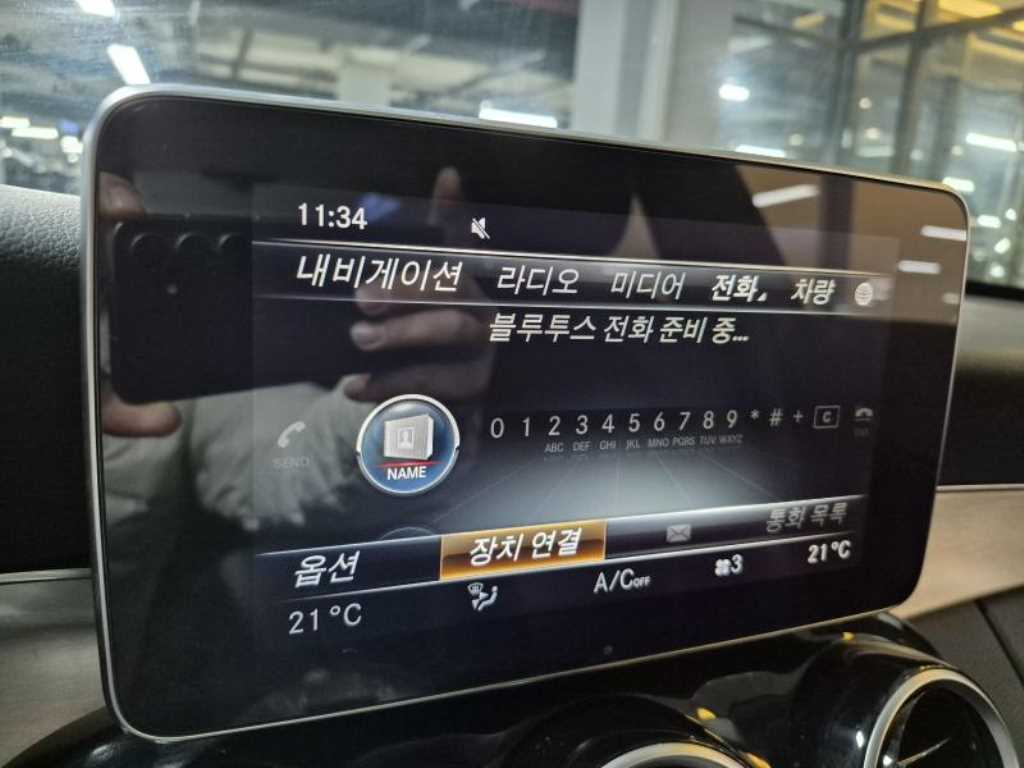 Mercedes Benz C Class 2016 Blanco - Importación desde Corea - HF Imports Iquique - Foto 18