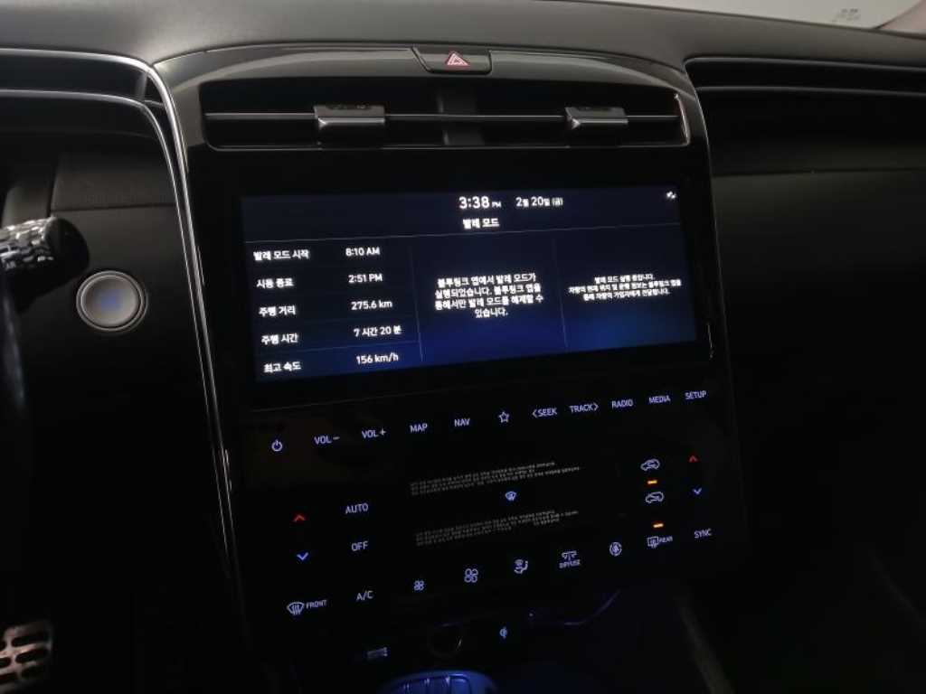 HYUNDAI Tucson 2022 - Importación desde Corea - HF Imports Iquique - Foto 13