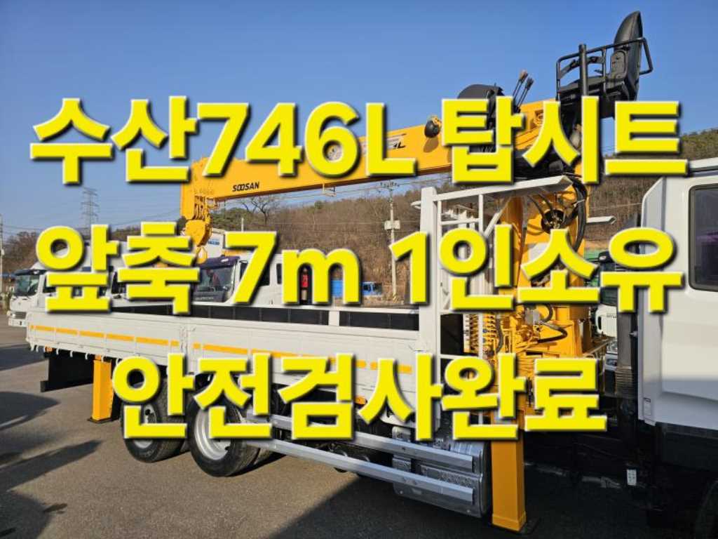 medium and large cargo goso 2017 Blanco - Importación desde Corea - HF Imports Iquique - Foto 1