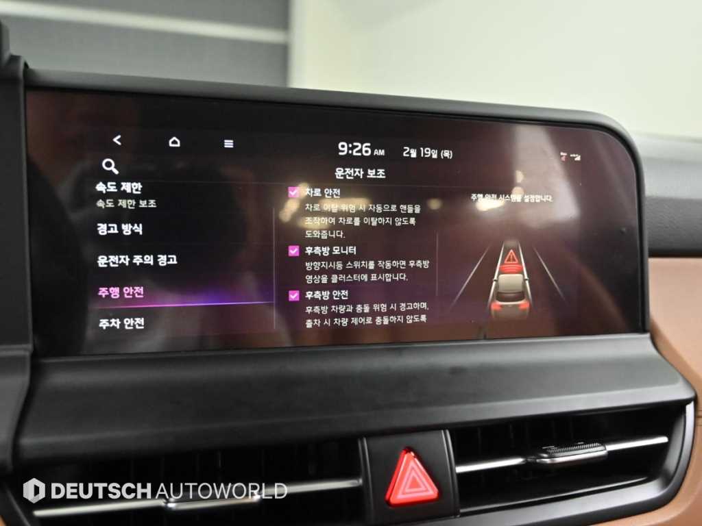 KIA Seltos 2026 - Importación desde Corea - HF Imports Iquique - Foto 17