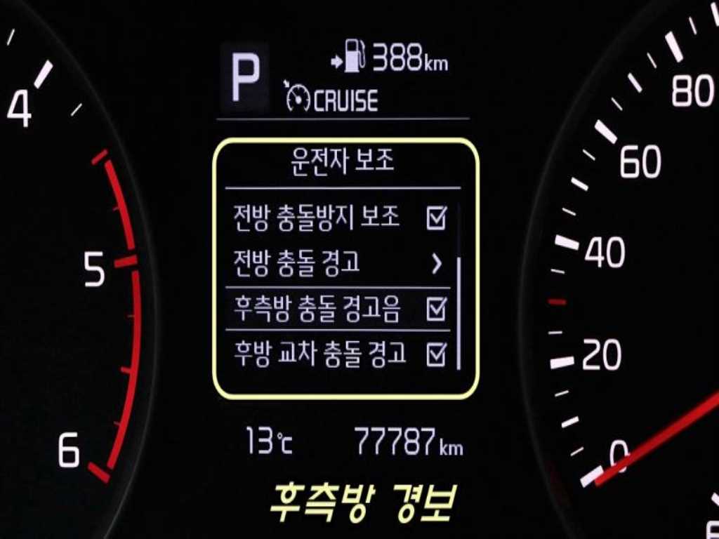 KIA Stonic 2018 - Importación desde Corea - HF Imports Iquique - Foto 20