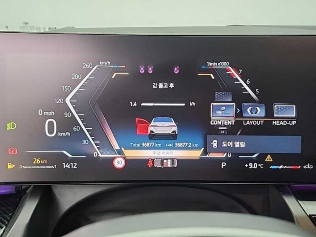 BMW 5 Series - Vista 6