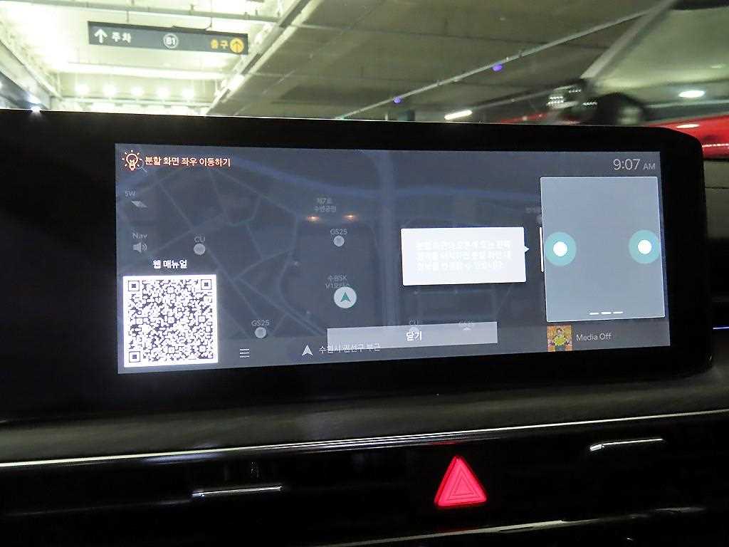 KIA K5 2024 Negro - Importación desde Corea - HF Imports Iquique - Foto 13