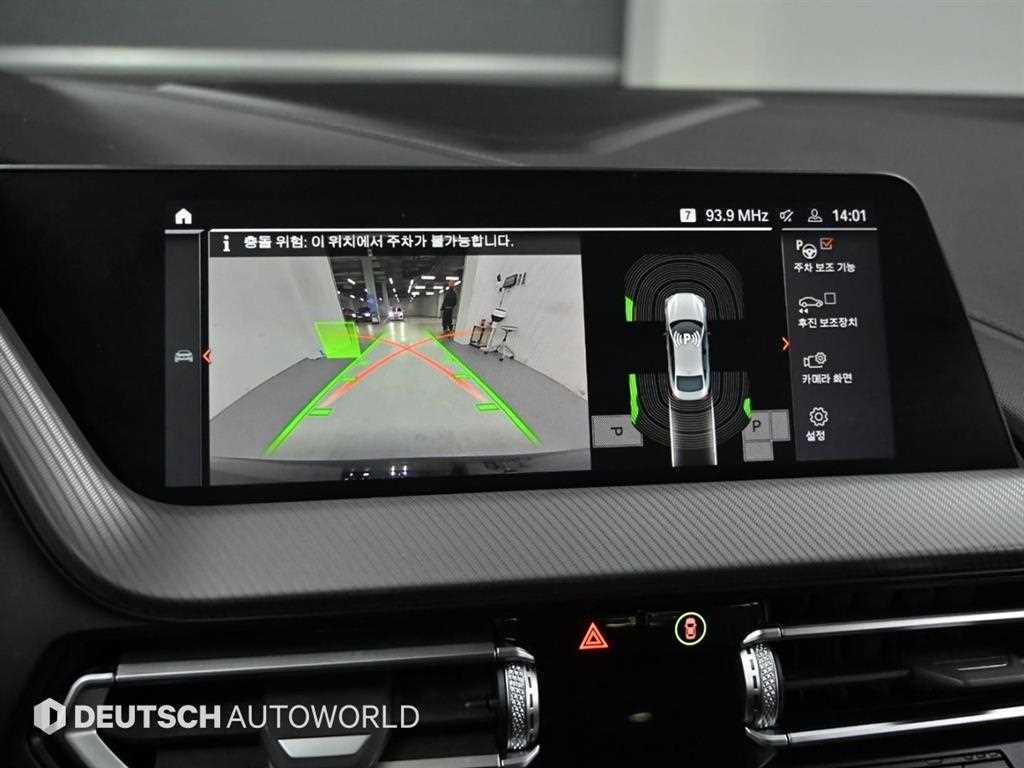 BMW 2 series 2022 Negro - Importación desde Corea - HF Imports Iquique - Foto 15