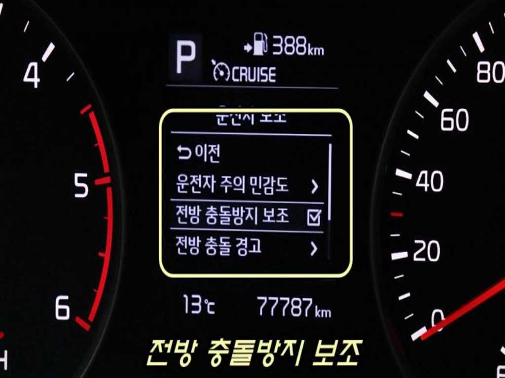 KIA Stonic 2018 - Importación desde Corea - HF Imports Iquique - Foto 19