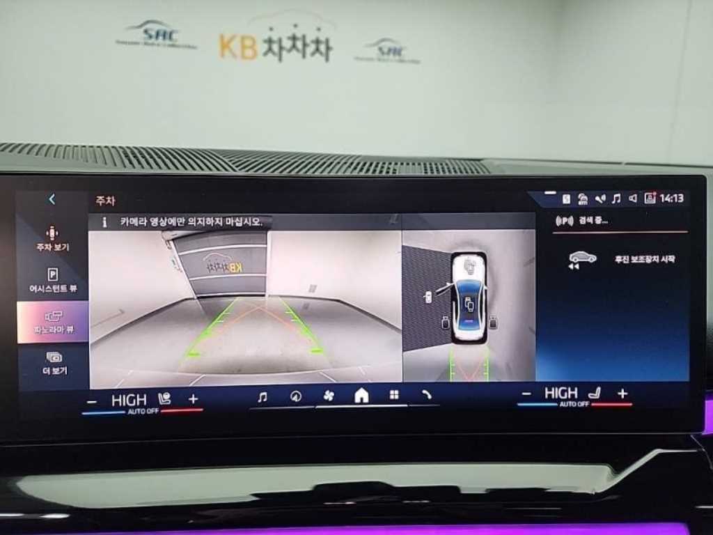 BMW 5 Series 2024 Blanco - Importación desde Corea - HF Imports Iquique - Foto 15