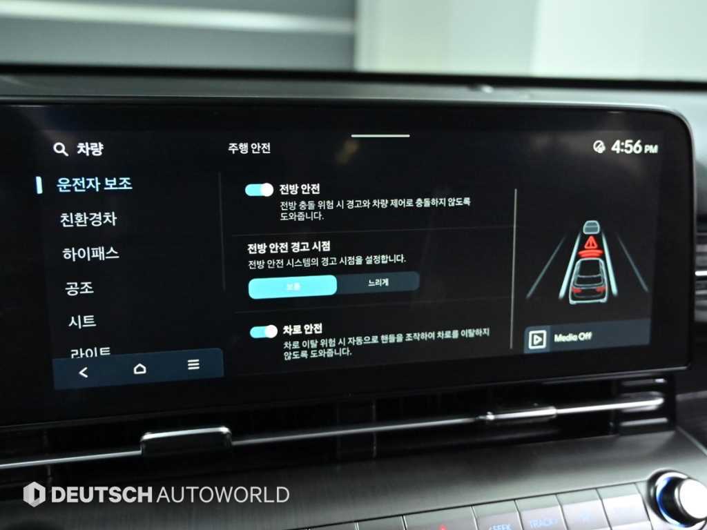 HYUNDAI Kona 2025 Blanco - Importación desde Corea - HF Imports Iquique - Foto 17