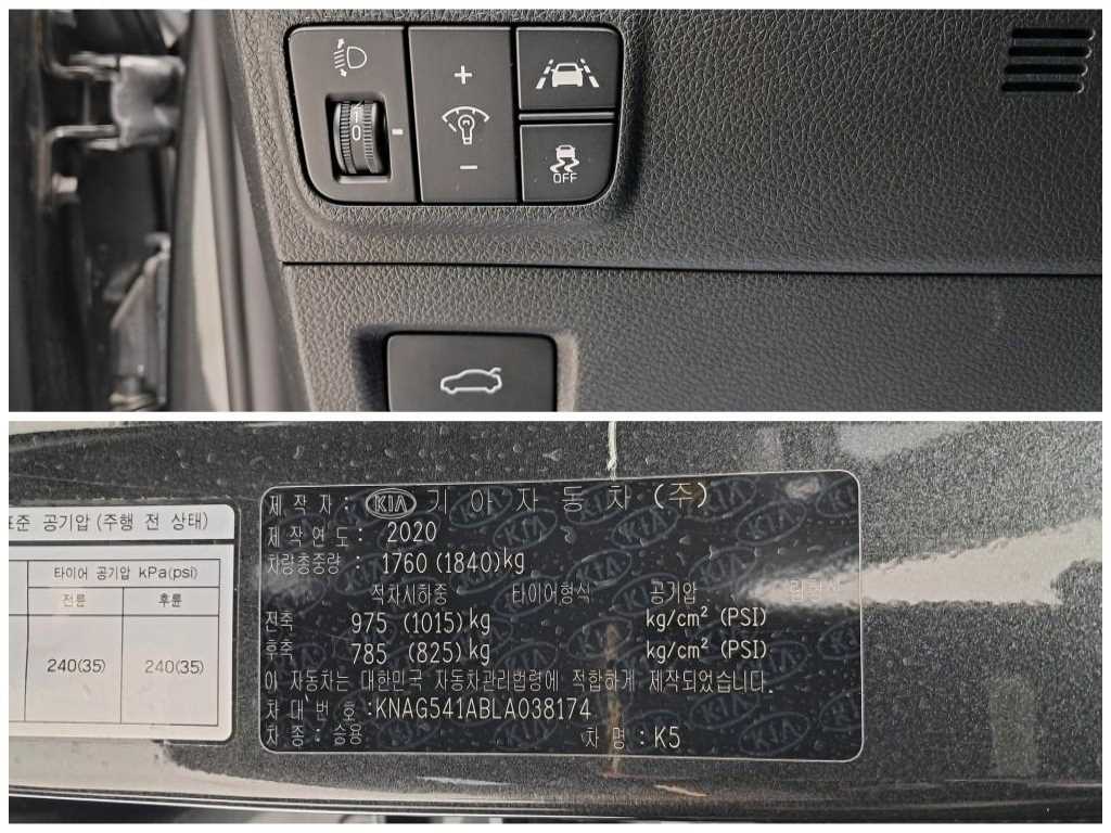 KIA K5 2020 Gris - Importación desde Corea - HF Imports Iquique - Foto 17