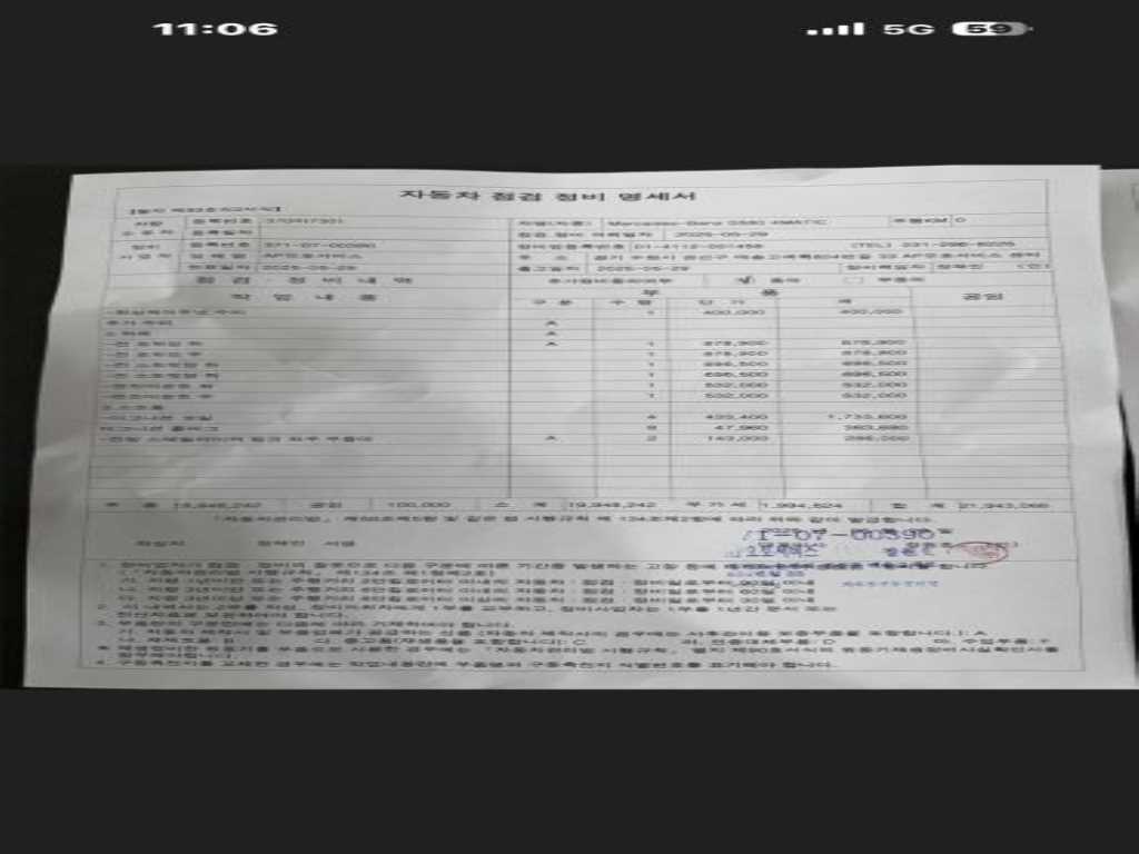 Mercedes Benz S Class 2021 Negro - Importación desde Corea - HF Imports Iquique - Foto 20