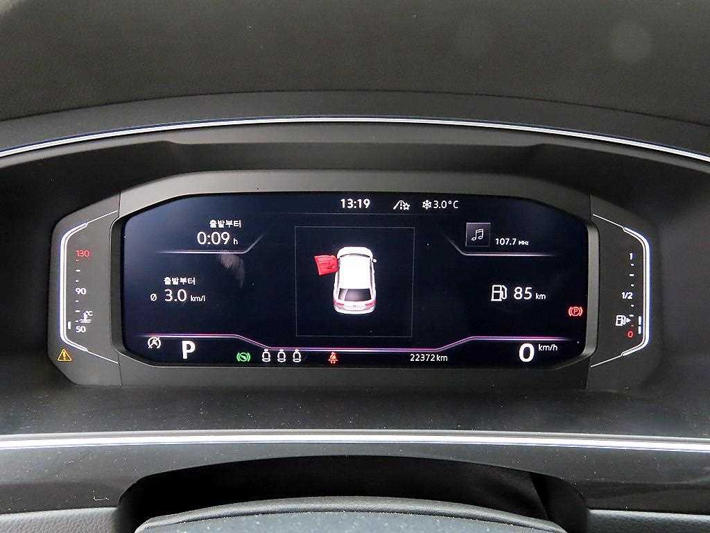 Volkswagen Tiguan - Vista 9