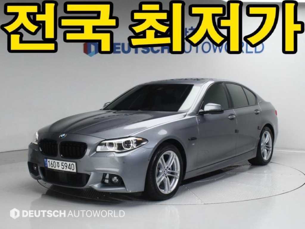 BMW 5 Series 2016 Gris - Importación desde Corea - HF Imports Iquique - Foto 1