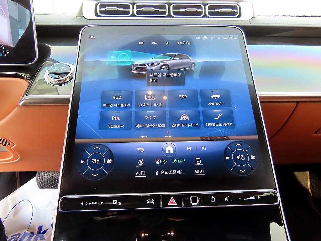 Mercedes Benz S Class 2021 Negro - Importación desde Corea - HF Imports Iquique - Foto 15