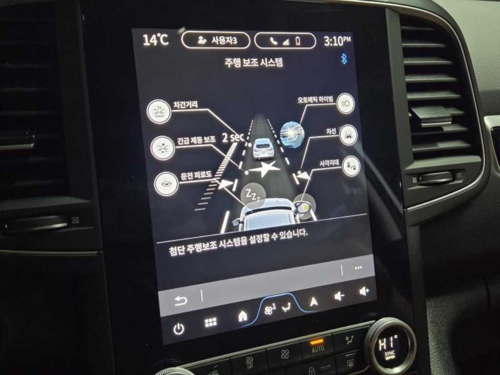 SAMSUNG QM6 2024 Blanco - Importación desde Corea - HF Imports Iquique - Foto 17