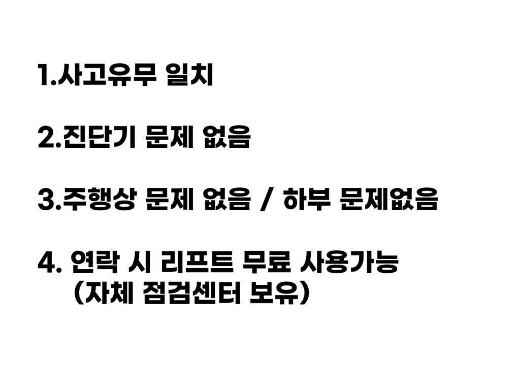 HYUNDAI Veracruz - Vista 2