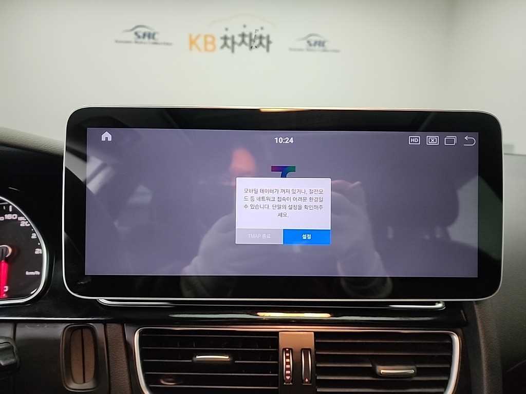 Audi A5 2015 Blanco - Importación desde Corea - HF Imports Iquique - Foto 15