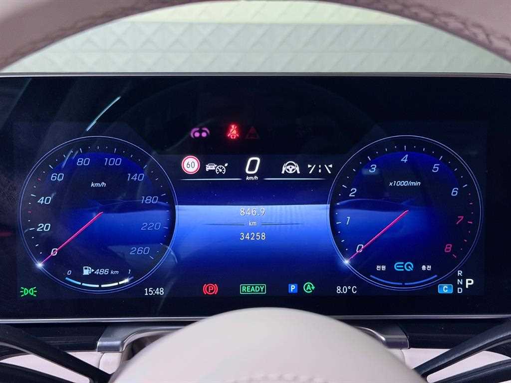 Mercedes Benz S Class - Vista 9