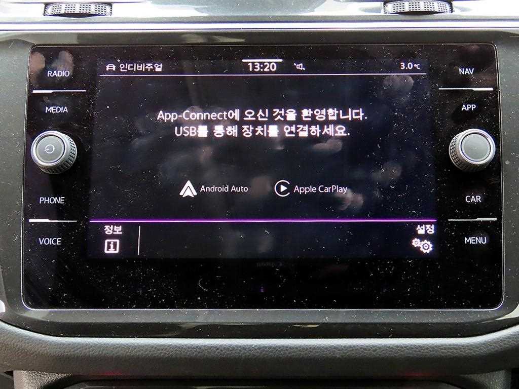 Volkswagen Tiguan 2024 Blanco - Importación desde Corea - HF Imports Iquique - Foto 13