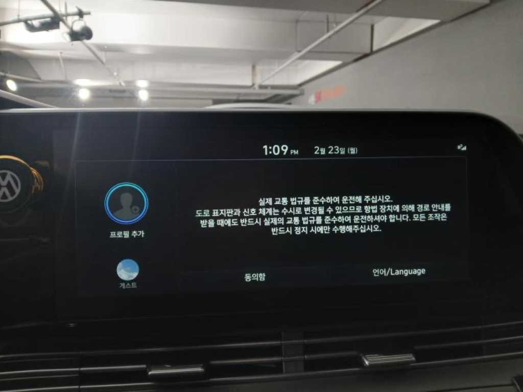 HYUNDAI Grandeur - Vista 12