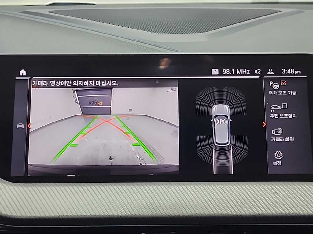 BMW 1 series 2020 - Importación desde Corea - HF Imports Iquique - Foto 16