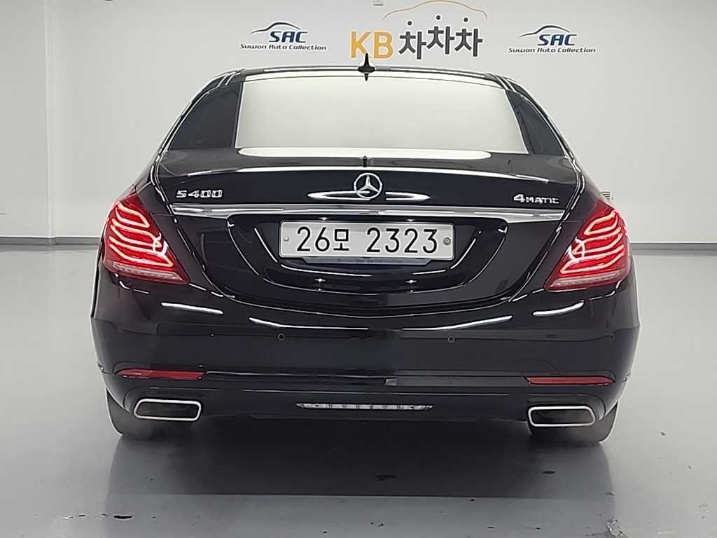 Mercedes Benz S Class - Vista 3