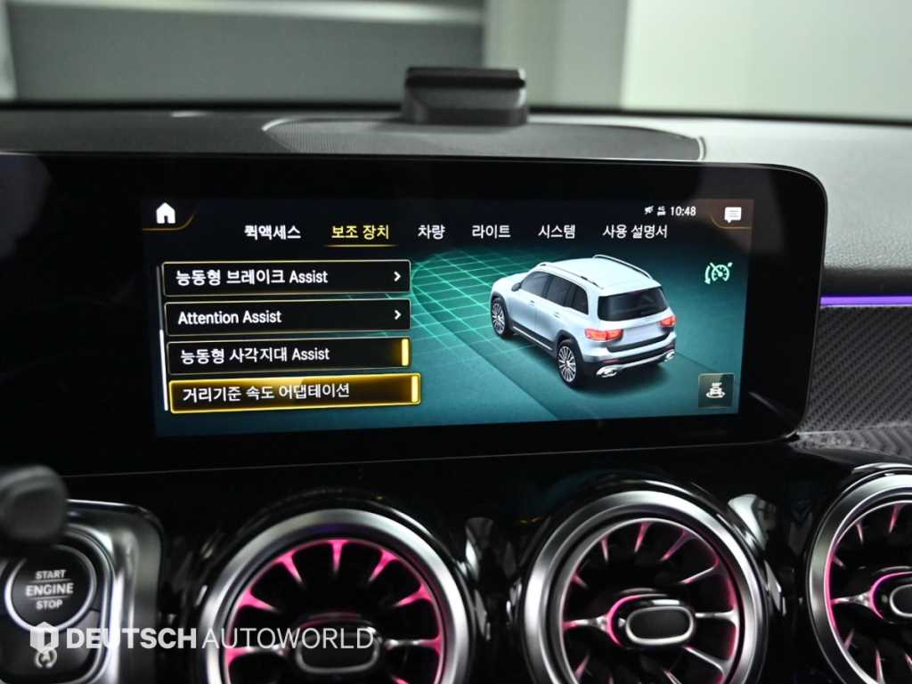 Mercedes Benz GLB Class 2023 - Importación desde Corea - HF Imports Iquique - Foto 16