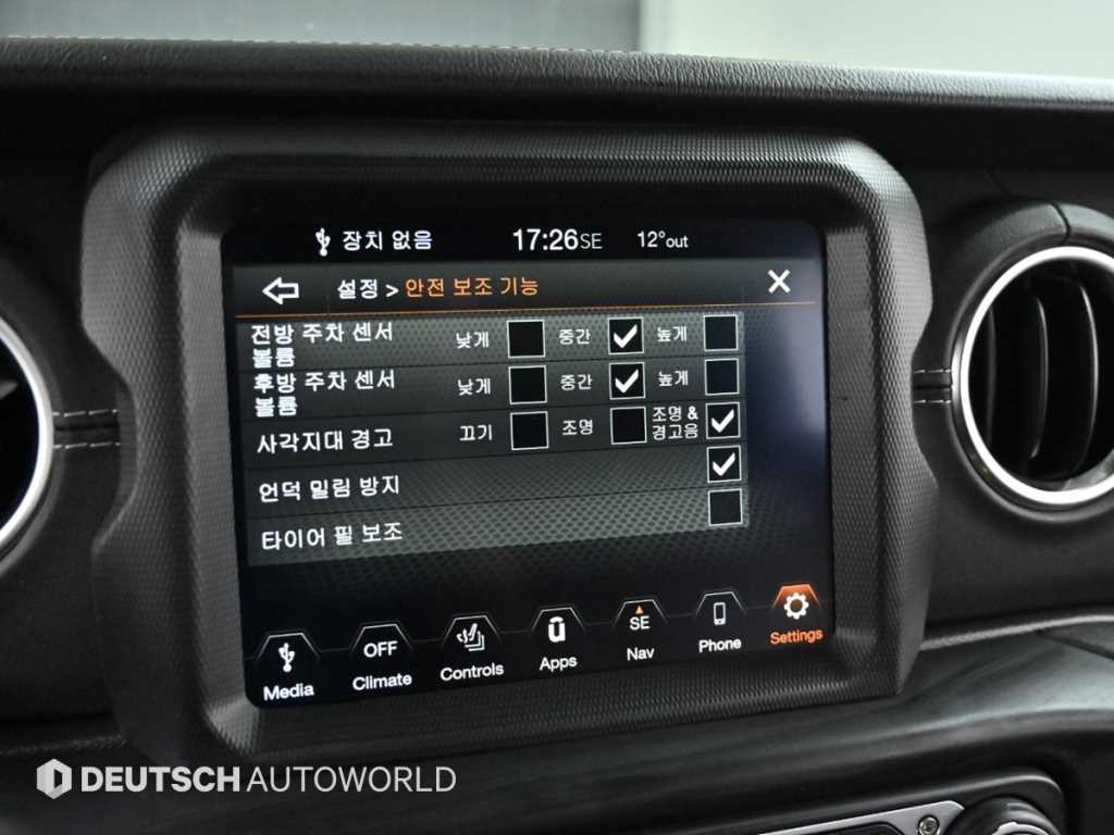 Jeep Wrangler 2021 Negro - Importación desde Corea - HF Imports Iquique - Foto 17