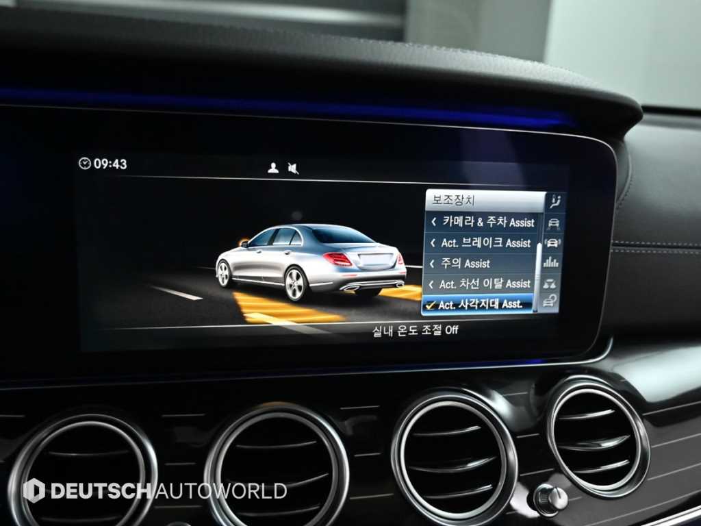 Mercedes Benz E class 2017 Plateado - Importación desde Corea - HF Imports Iquique - Foto 17