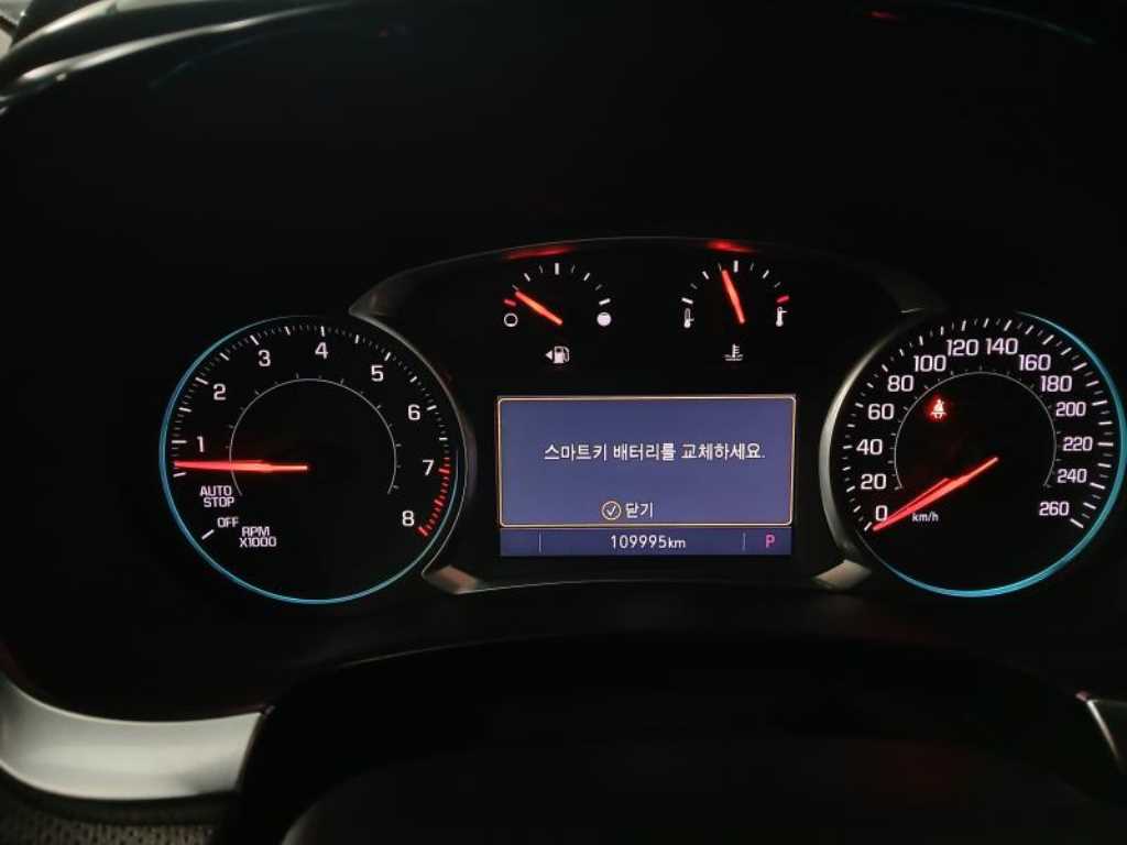 Chevrolet Travers - Vista 9