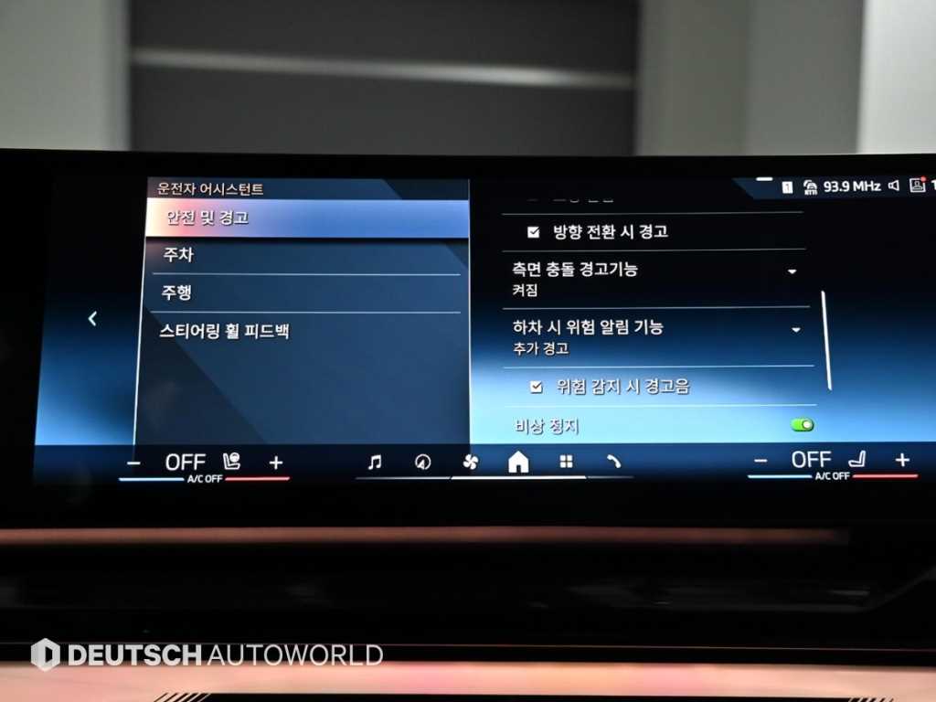 BMW 5 Series 2025 Blanco - Importación desde Corea - HF Imports Iquique - Foto 17