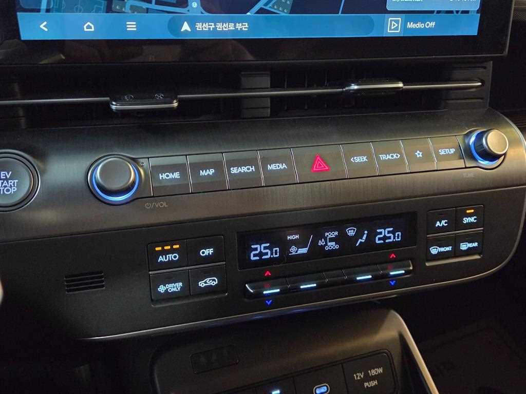 HYUNDAI Kona 2025 Blanco - Importación desde Corea - HF Imports Iquique - Foto 18