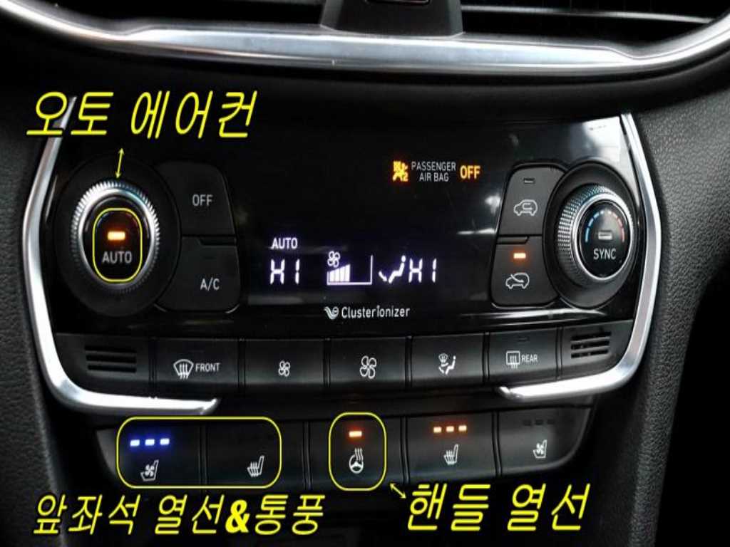 HYUNDAI Santa Fe 2019 - Importación desde Corea - HF Imports Iquique - Foto 16