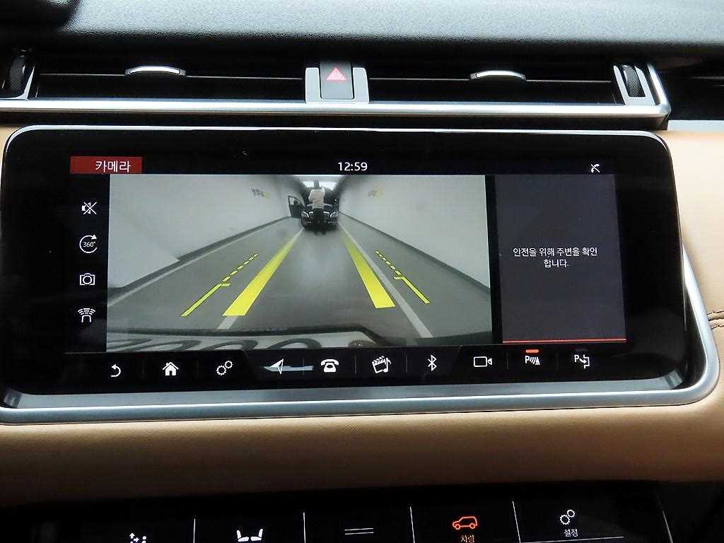 Land Rover Range Rover Bella 2018 - Importación desde Corea - HF Imports Iquique - Foto 15