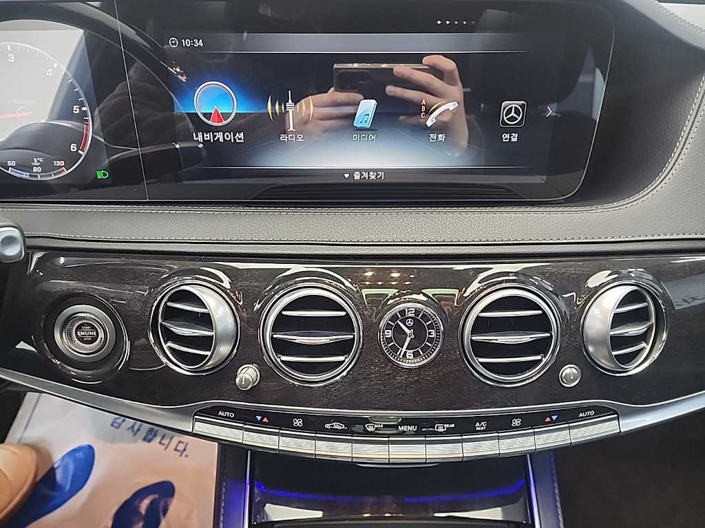 Mercedes Benz S Class - Vista 10