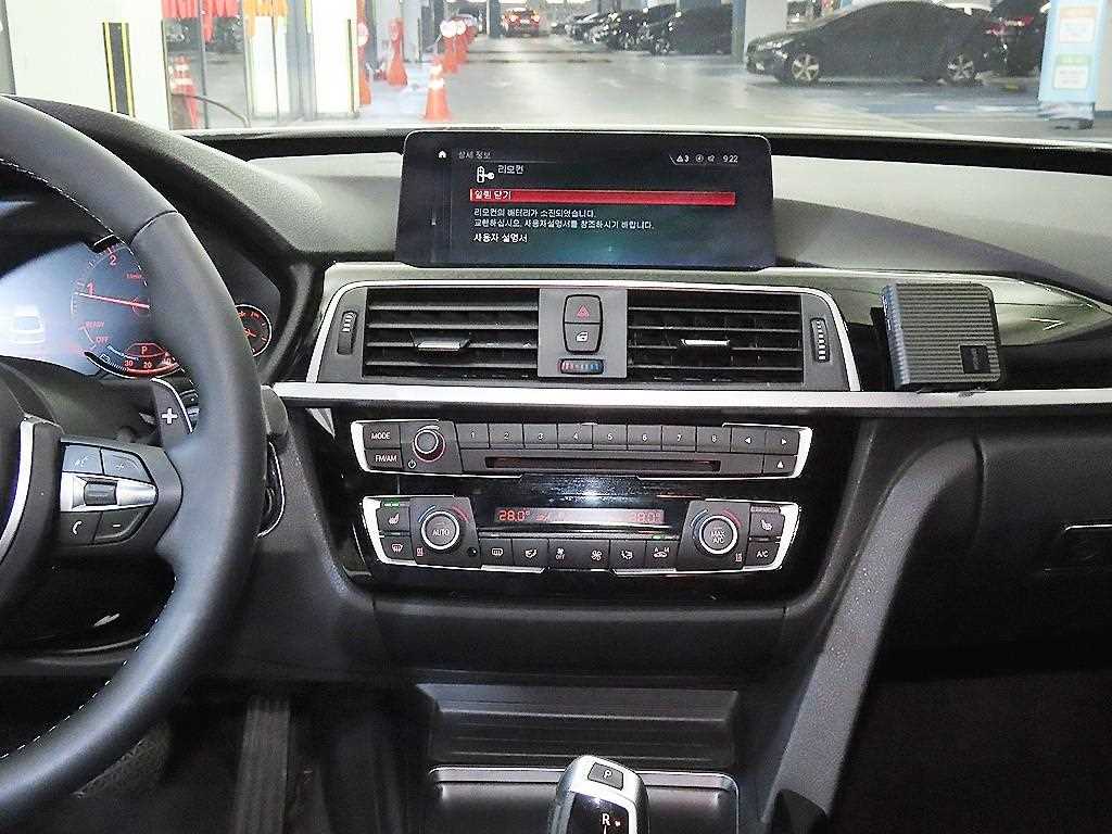 BMW Gran Turismo - Vista 11