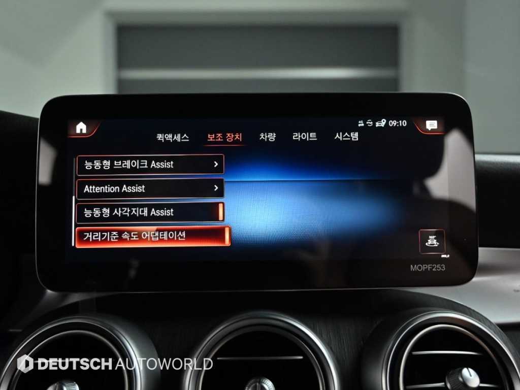 Mercedes Benz GLC Class 2021 Blanco - Importación desde Corea - HF Imports Iquique - Foto 17