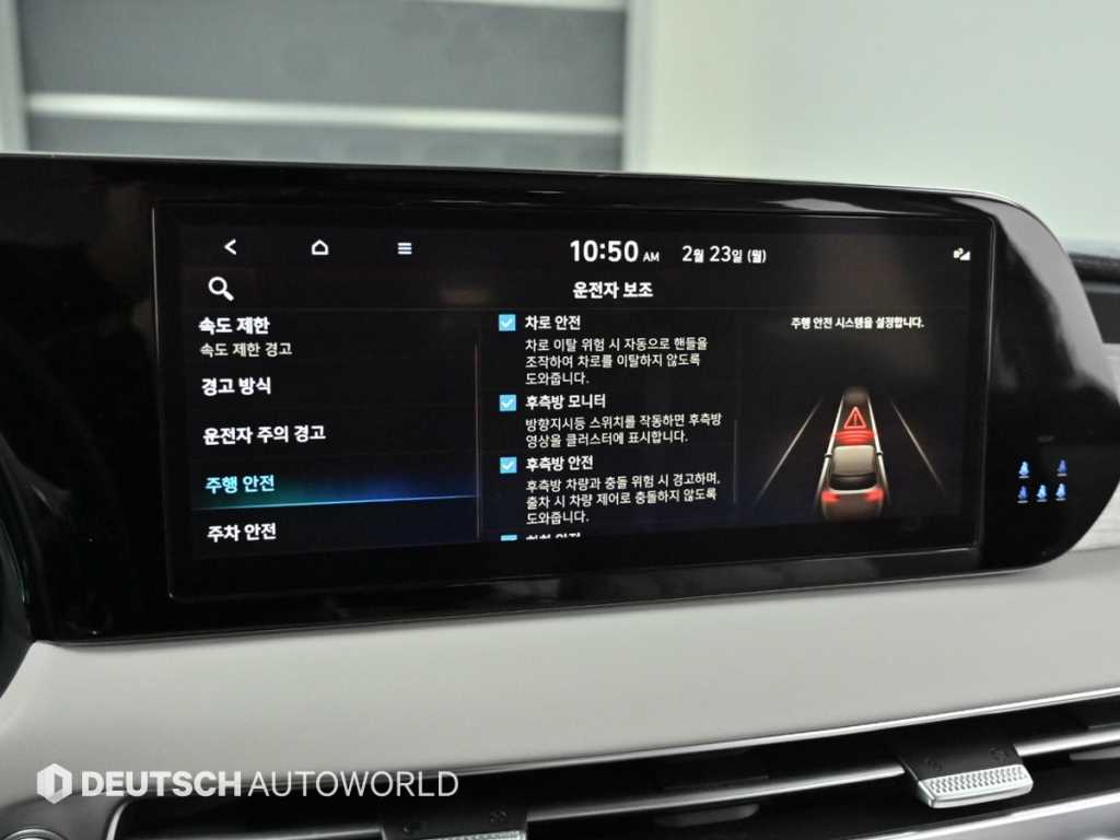 HYUNDAI Palisade 2023 Negro - Importación desde Corea - HF Imports Iquique - Foto 17