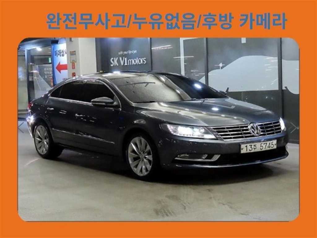 Volkswagen CC 2014 Gris - Importación desde Corea - HF Imports Iquique - Foto 1