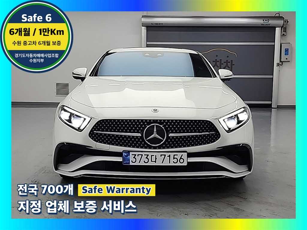 Mercedes Benz CLS Class 2022 Blanco - Importación desde Corea - HF Imports Iquique - Foto 1