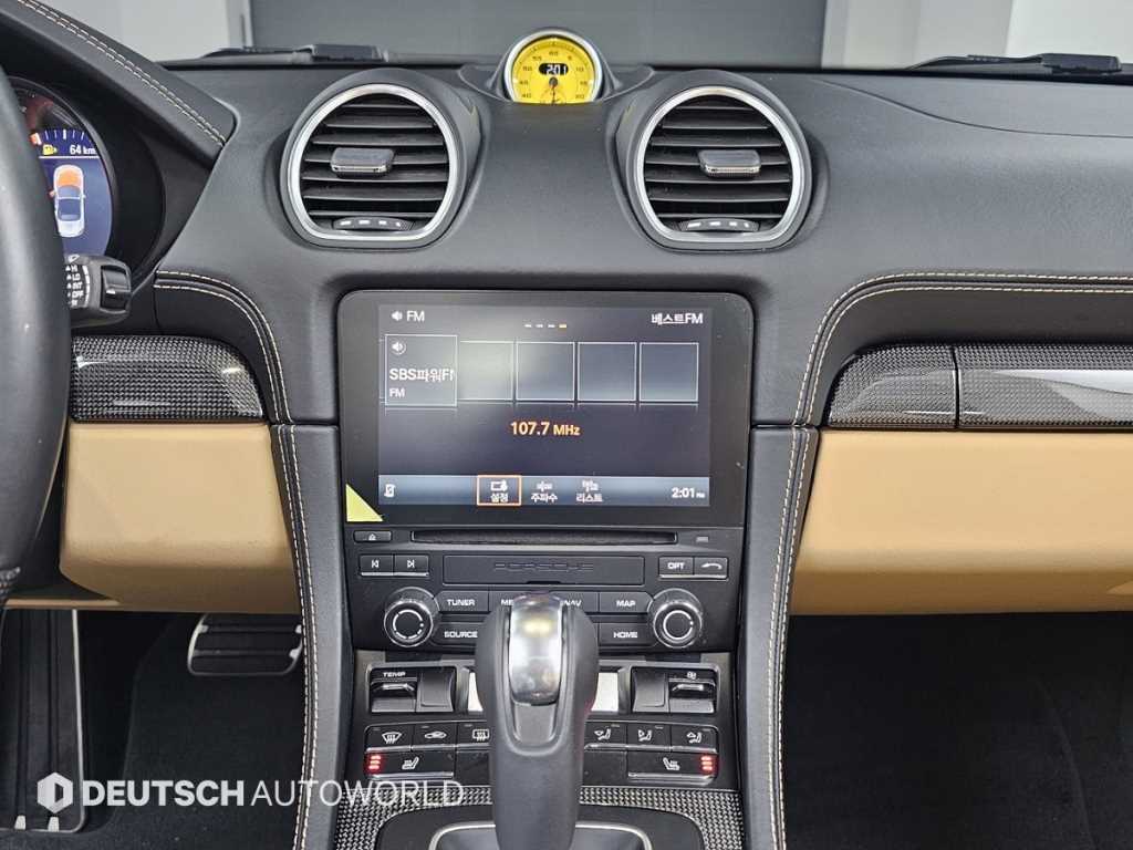 Porsche 718 2020 Rojo - Importación desde Corea - HF Imports Iquique - Foto 14