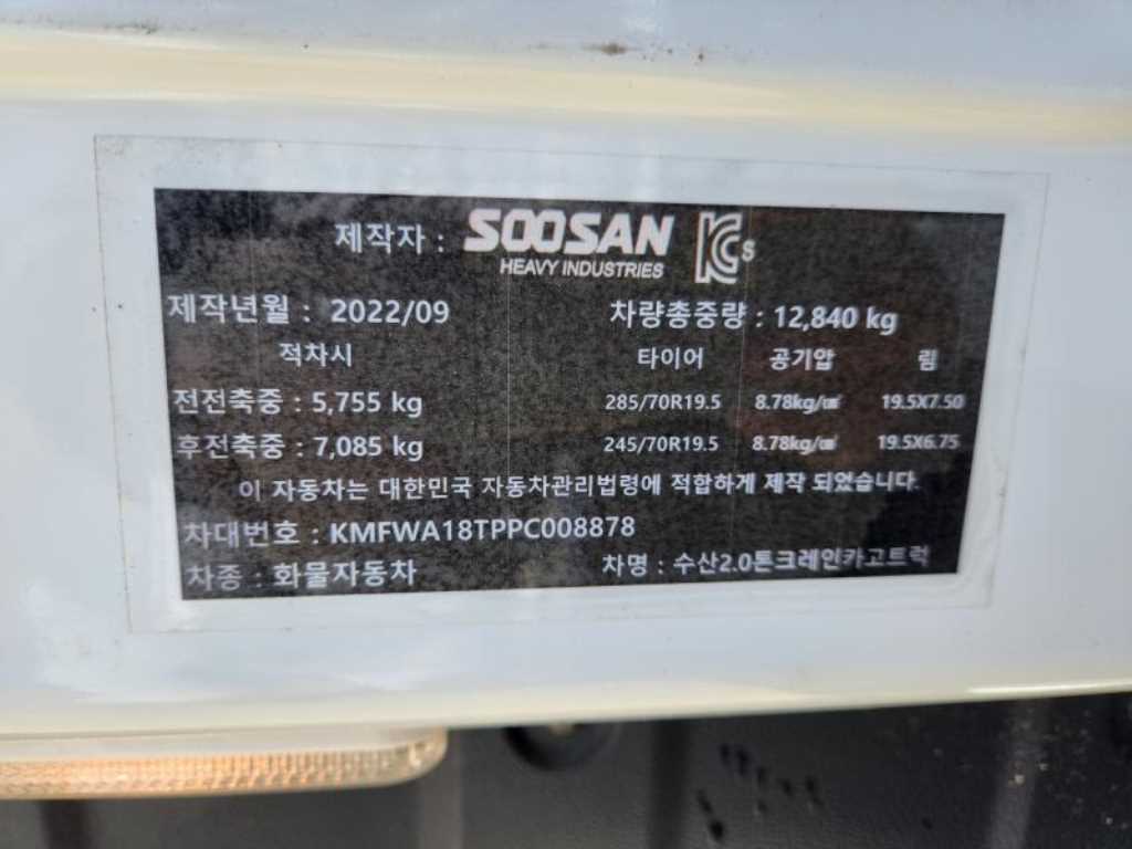 medium and large cargo goso - Vista 12