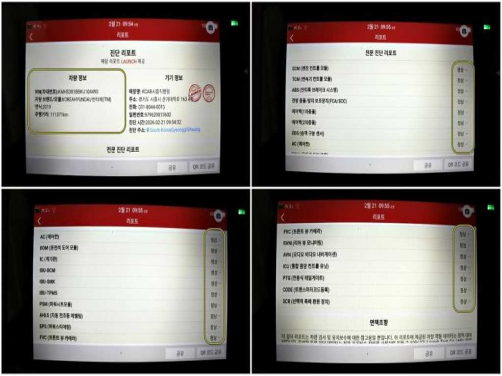 HYUNDAI Santa Fe 2019 - Importación desde Corea - HF Imports Iquique - Foto 20