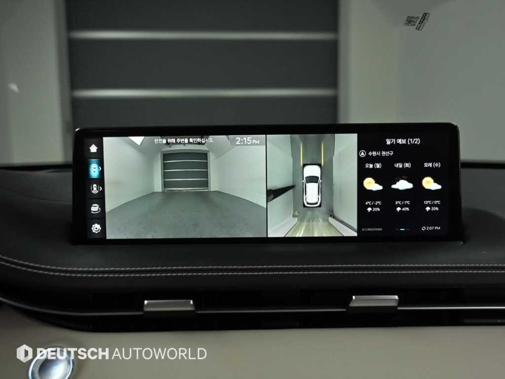 Genesis GV70 2023 - Importación desde Corea - HF Imports Iquique - Foto 15