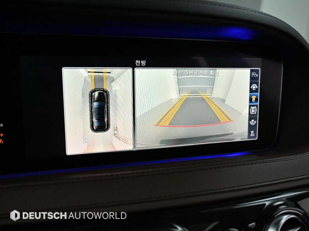 Mercedes Benz S Class - Vista 12