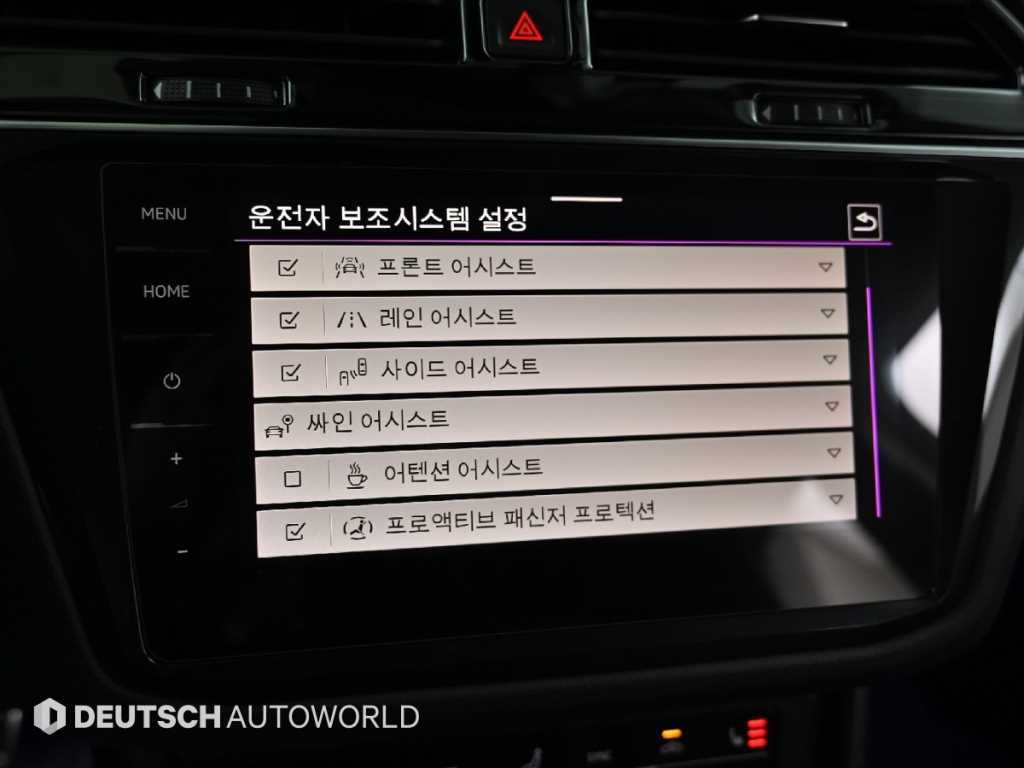 Volkswagen Tiguan 2023 Blanco - Importación desde Corea - HF Imports Iquique - Foto 17