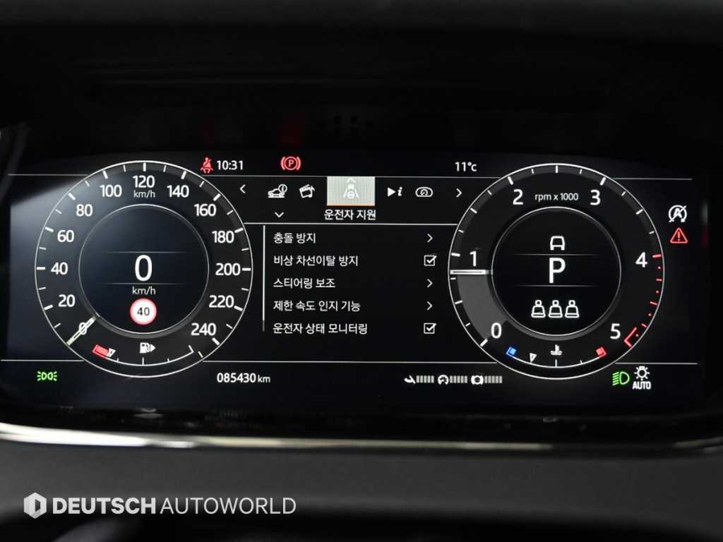 Land Rover Range Rover Bike - Vista 8